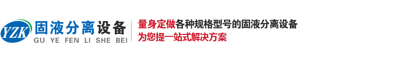 猪粪成人漫画在线下载脱水机