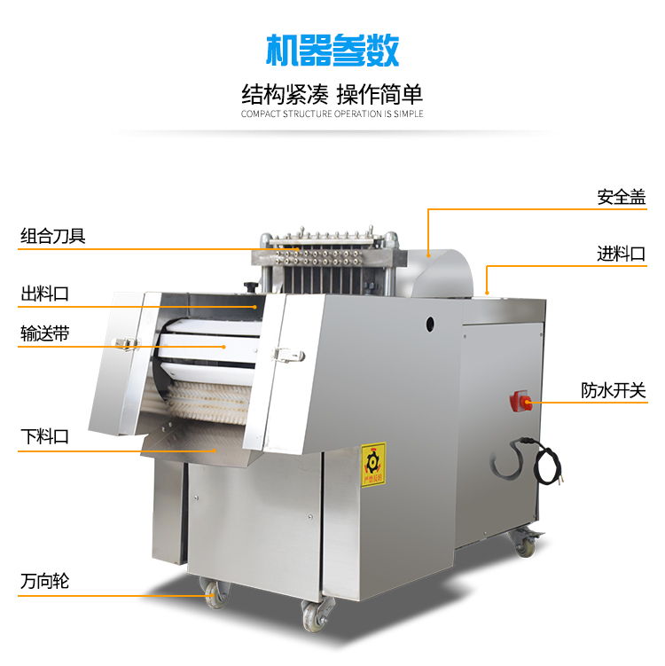 XZW-130禽類剁塊機(jī)詳情頁_06.jpg